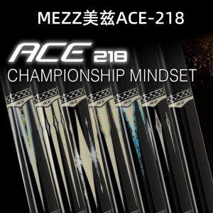 日本mezz美兹九球杆ace系列大头台球杆黑八9球职业桌球杆混二前支