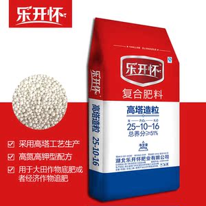 广东省专拍 乐开怀肥料  高塔复合肥 25-10-16 40kg 新洋丰