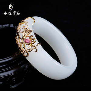 和缘宝玉 天然新疆和田玉白玉手镯18k金镶白玉玉镯子 正品 带证