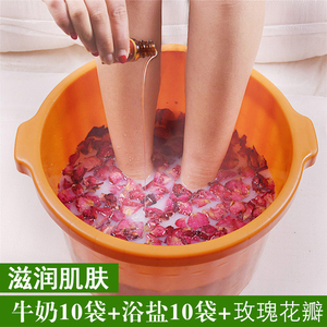 香薰牛奶玫瑰花瓣泡脚套餐香浴盐足浴盐泡脚粉男女搓角质鸡皮肤