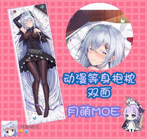月萌从零开始的异世界生活艾姬多娜黑丝动漫等身抱枕二次元抱枕套