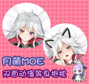 美少女万华镜 篝之雾枝 动漫等身抱枕 二次元周边靠枕萝莉枕套