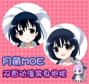 天才麻将少女 神代小莳 咲saki动漫等身抱枕 二次元周边靠枕枕套