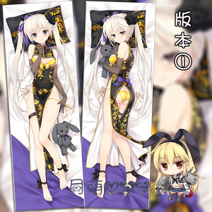 601人付款淘宝缘之空穹妹cos服春日野穹动漫cosplay旗袍性感洛丽塔cos