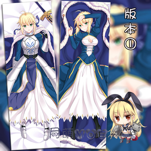fate stay night saber 吾王 阿尔托利亚双层动漫等身抱枕 2wt
