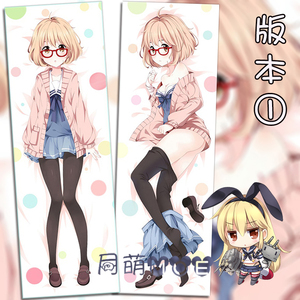 境界的彼方 栗山未来 动漫等身抱枕 2wt抱枕套 靠枕方枕