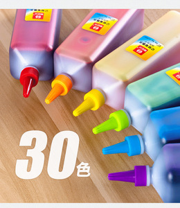 马克水彩笔200色