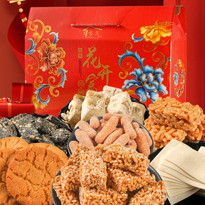 桃酥春节新年年货礼盒礼包传统走亲戚零食小吃点心糕点送长辈礼品