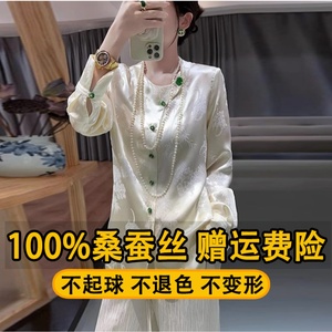 真丝女士衬衫长袖春秋新中式国风上衣设计感小众改良唐装复古衬衣