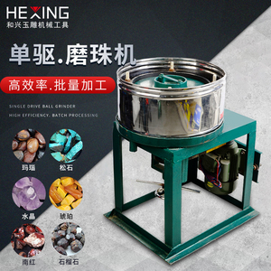 磨珠机倒角机玉石珠子自动批量磨圆机圆珠成型打磨机佛珠加工机器