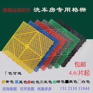 洗车房地格栅汽车场4s店美容免挖槽加厚地面排水塑料拼接网格垫板