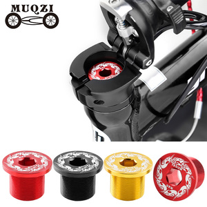 MUQZI折叠自行车头管螺丝 M23螺丝 7075铝合金螺丝固定栓配件