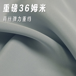 恒业丝绸TD902 36姆米重磅真丝弹力重绉桑蚕丝服装面料高档布料