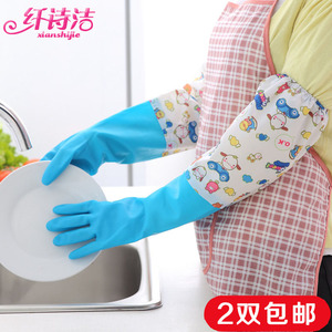 纤诗洁家务洗碗洗衣束口橡胶乳胶皮单层薄款/加绒加长防水手套