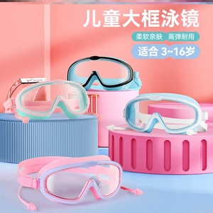 游泳镜眼镜泳帽套眼罩男女童洗澡神器儿童平光潜水镜鼻夹头电镀士