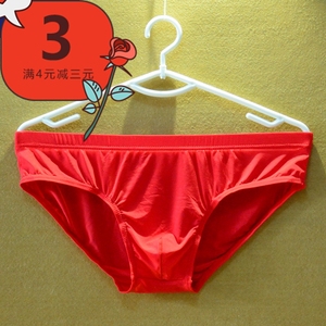 2条男士冰丝三角内裤男本命年大红色纯棉凉爽透气无痕透明性感裤
