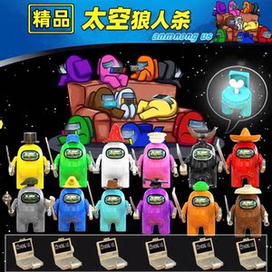 太空狼人杀乐高全套儿童益智拼装积木人仔amongus小玩具模型游戏
