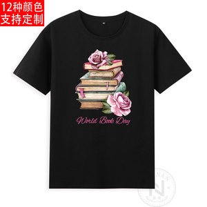 纯棉世界图书日读书日World Book Day短袖T恤成人衣服有儿童装