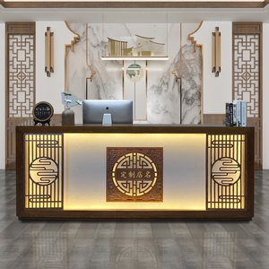 新中式收银台足浴采耳吧台美容养生中医馆饭店复古实木前台接待台