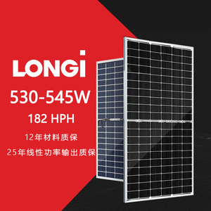 longi隆基525-550w单面单晶太阳能板光伏发电板并离网电池板组件