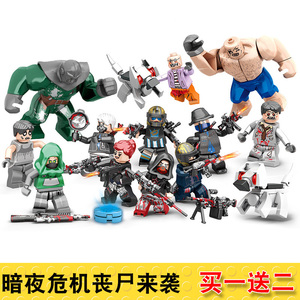 兼容乐高吃鸡精英暗夜危机丧尸全套人仔僵尸模式绝地求生拼装玩具