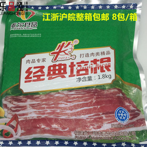麦尔食品经典培根1.8kg/包烘焙披萨手抓饼培根西式培根肉片腌肉片