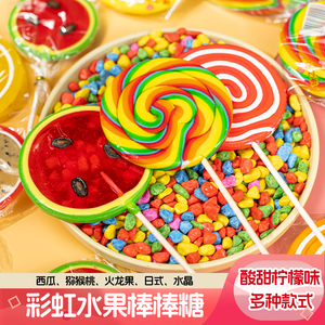 七彩波板糖棒棒糖网红爆款彩虹儿童水果糖果奖励学生超大零食硬糖
