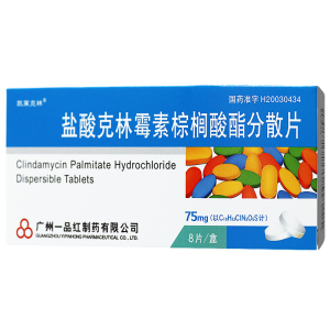 棕克林霉素棕榈酸酯分散片支气管炎肺炎非霉素颗粒宁消炎药非干混悬剂