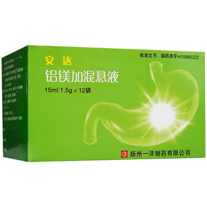 rx 一洋安达铝镁加混悬液12袋胃溃疡十二指肠溃疡12指肠胃疼药治胃酸