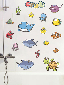 简约可爱海底世界卫生间浴室瓷砖遮丑补洞贴纸自粘防水装饰墙贴画