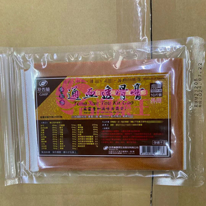 港香兰通血透骨膏