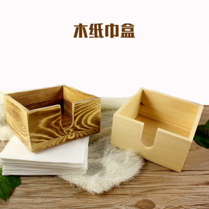 木制简易纸巾盒子散装面巾纸盒餐厅餐巾纸盒酒店用日式料理店韩式