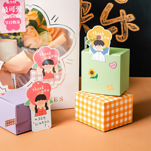 教师节礼物包装盒礼盒送老师礼品盒子空盒ins网红小伴手礼男女袋