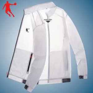 乔丹防晒衣男夏季防风防紫外线骑行皮肤风衣运动户外休闲夹克外套