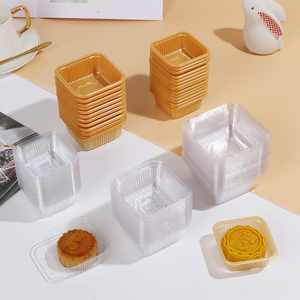 塑料吸塑月饼托盒透明雪媚娘蛋黄酥绿豆糕托烘焙包装无盖内盒50个