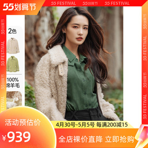 诗凡黎短外套女李沁同款冬季新品时尚拼接口袋毛毛外套7cb112421