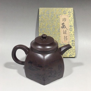 宜兴紫砂壶名家纯全手工泡茶壶功夫茶具施小马款六方壶古玩收藏