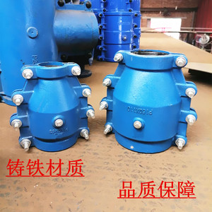 pe管变径哈夫节大小头抢修节承插口变径抢修接头堵漏器