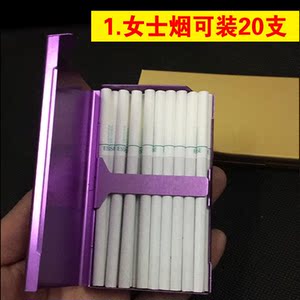 细烟烟盒20支装便携女士香菸盒铝合金个性韩国爆珠小烟外壳