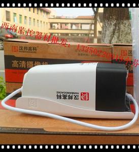 汉邦高科监控摄像机hb-ipc100万130万200万像素网络监控摄像头