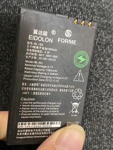 EIDOLON翼达龙 手机电池 FORME富尔美BP-4U电板1080mAh