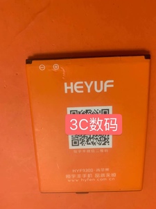 恒宇丰 HYF9300-青苹果手机电池  HYF968 电板 2200毫安