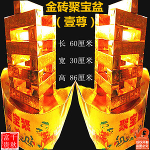 祭祀用品聚宝盆金砖五七纸扎房子清明锡箔纸元宝金条冥币烧纸寒衣