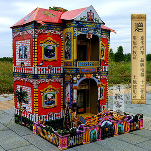 祭祀用品全套纸扎成品别墅楼房五七周年清明烧纸金元宝冥币纸金条