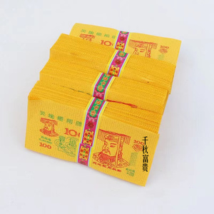 904人付款淘宝祭祀用品纸钱纸币烧纸阴票冥纸金元宝金条锡箔纸清明烧