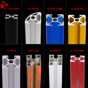 红锣工业铝型材欧标2020铝型材银白氧化铝材材料流水线铝合金方管