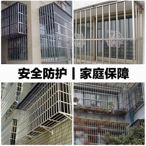 上海奉贤区订制不锈钢防护栏儿童安全护窗阳台飘窗防盗网防护网