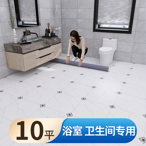 浴室地垫卫生间地毯门垫防滑家用厕所卫浴防水pvc防油洗澡洗手间