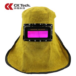 防护眼镜变光面罩自动 牛皮面罩烧焊二保焊电焊氩弧焊头戴式帽子
