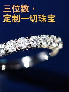 凡间珠宝 |排钻。纯9K纯18K金钻石戒指对戒女款 高净闪亮！可定制